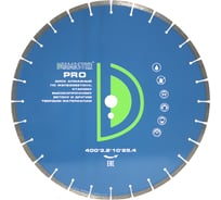 Диск алмазный сегментный по железобетону PRO (400х25.4х3.2х10 мм; 28Z) DIAMASTER 001000137