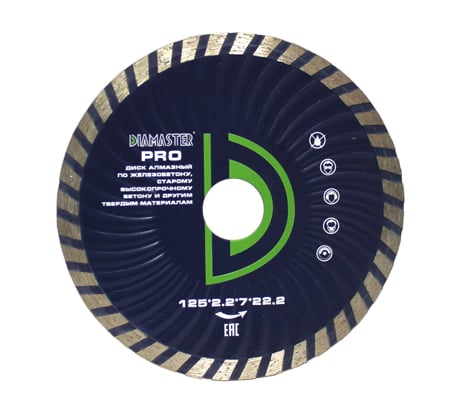 Диск алмазный турбо по железобетону Wave PRO (125х22.2х2.2х8 мм) DIAMASTER 121.000.7029