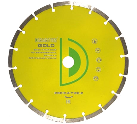 Диск алмазный сегментный универсальный GOLD (230х22.2х2.4х7 мм; 18Z) DIAMASTER 121.000.7227