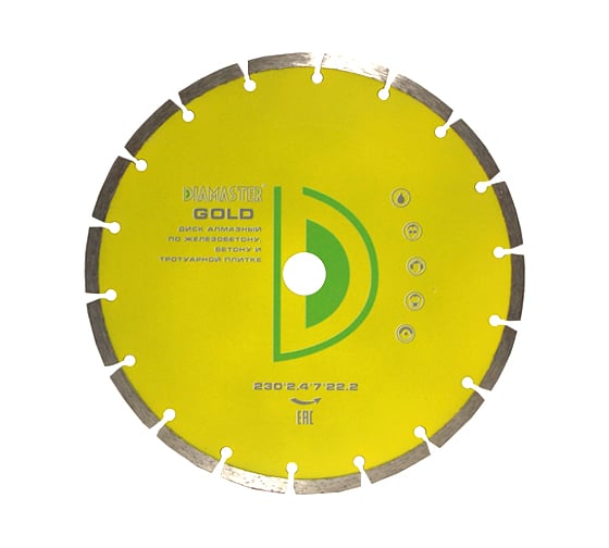 Диск алмазный сегментный универсальный GOLD (230х22.2х2.4х7 мм; 18Z) DIAMASTER 121.000.7227