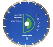 Диск сегментный Diamaster Expert д.230х22.2 х2.4х7.0мм 18z универсал wet dry 121.000.8391