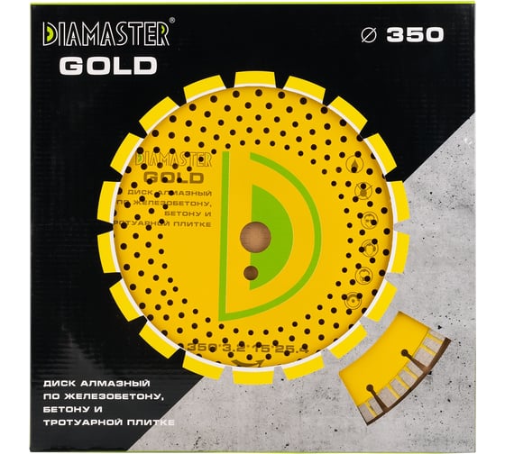 Диск алмазный сегментный по железобетону turbo GOLDEN TYPE (350х25.4х3.2х12 мм; 24Z) DIAMASTER 121.000.7005