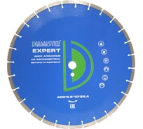 Диск алмазный сегментный по железобетону Expert (400х25.4х3.5х10 мм; 28Z) DIAMASTER 121.000.7022