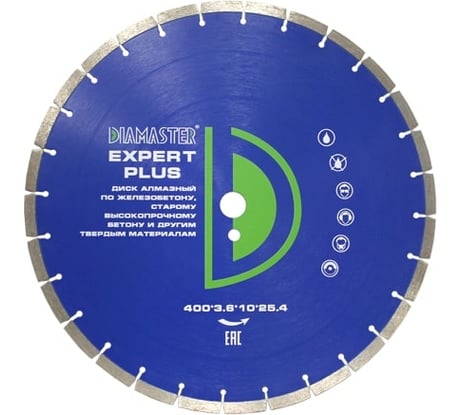 Диск алмазный сегментный по железобетону Expert plus (400х25.4х3.6х10 мм; 28Z) DIAMASTER 121.000.7023