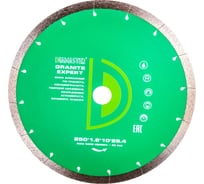 Диск алмазный сплошной по граниту Expert (250х25.4х1.8х10 мм) DIAMASTER 121.001.7020