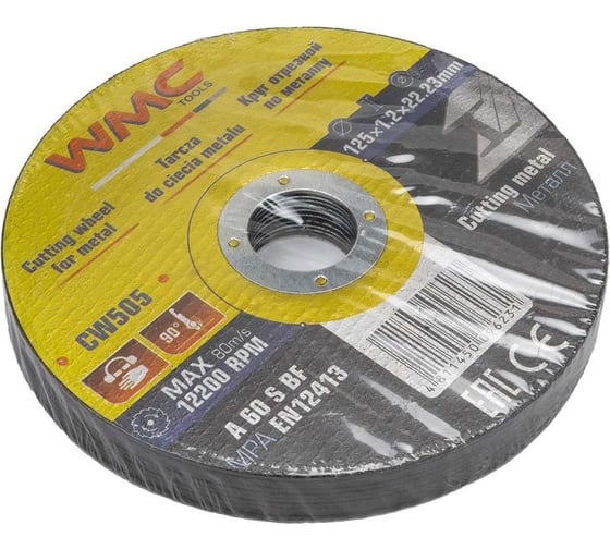 Круг отрезной абразивный 125x1.2x22.2 мм, 20 шт WMC TOOLS WMC-CW505/20шт к-т/(59865)