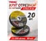 Круг отрезной 125x1.0x22.2 мм, 20 шт WMC TOOLS WMC-CW705/20 шт к-т/(59861) 2