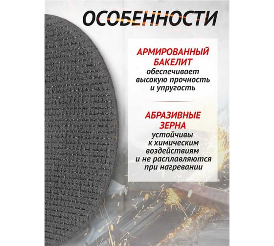 Круг отрезной 125x1.0x22.2 мм, 30 шт WMC TOOLS WMC-CW705/30 шт к-т/(59862)
