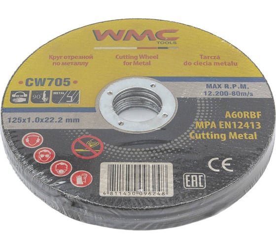 Круг отрезной 125x1.0x22.2 мм, 30 шт WMC TOOLS WMC-CW705/30 шт к-т/(59862)