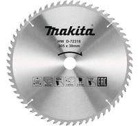 Диск пильный D-72316 (305х30х2 мм; 60Т) Makita 199226
