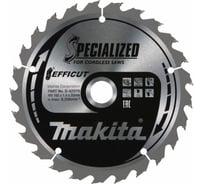 Диск пильный по дереву B-62979 (165х20х1.4 мм; 25T) Makita 198776