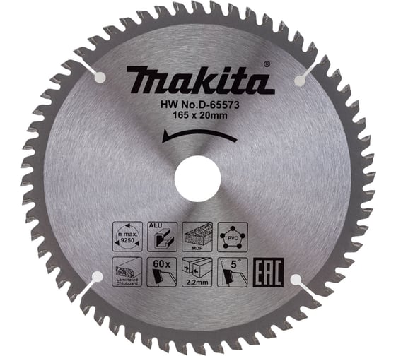 Диск пильный универсальный D-65573 (165х20х2.2 мм; 60Т) Makita 198971 1