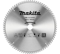 Диск пильный D-72322 (305х30х2 мм; 80Т) Makita 199227