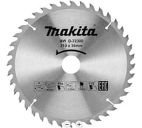 Диск пильный D-72300 (210х30х1.6 мм; 40Т) Makita 199229