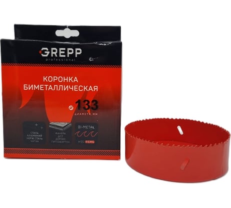 Коронка биметаллическая 133 мм, глубина сверления 38 мм GREPP 20 207-38133