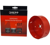 Коронка биметаллическая 127 мм, глубина сверления 38 мм GREPP 20 207-38127