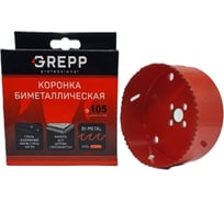 Коронка биметаллическая 105 мм, глубина сверления 38 мм GREPP 20 207-38105
