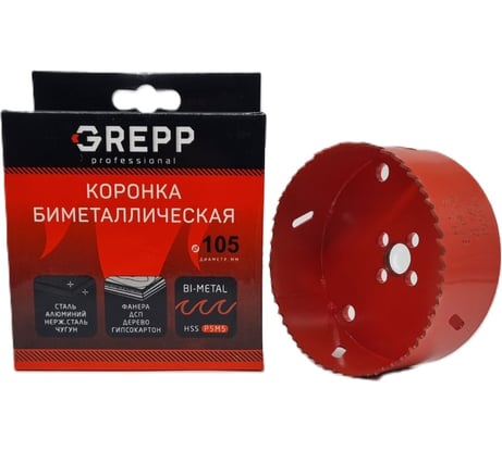 Коронка биметаллическая 105 мм, глубина сверления 38 мм GREPP 20 207-38105