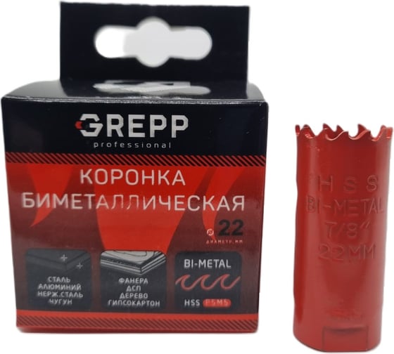 Коронка биметаллическая 22 мм, глубина сверления 38 мм GREPP 100 207-38022 1