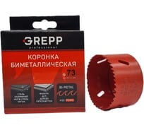 Коронка биметаллическая 73 мм, глубина сверления 38 мм GREPP 50 207-38073