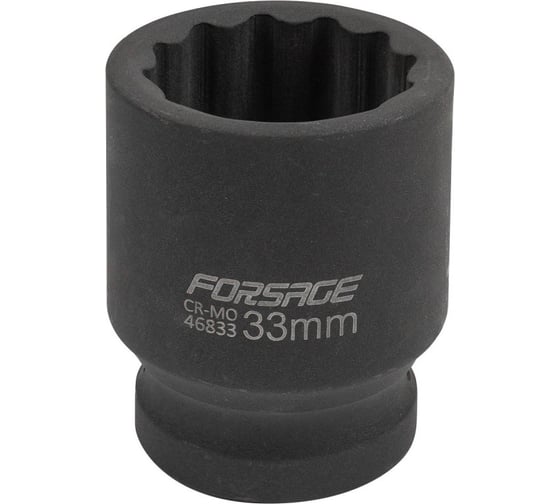 Головка ударная 12-гранная 33 мм, 3/4"DR Forsage F-46833(59760) 1