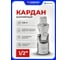 Кардан 1/2" Forsage F-80541(9141) 2