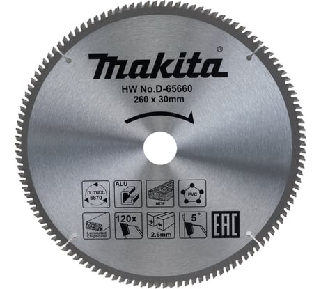 Диск пильный универсальный D-65660 (260х30х2.6 мм; 120Т) Makita 199175