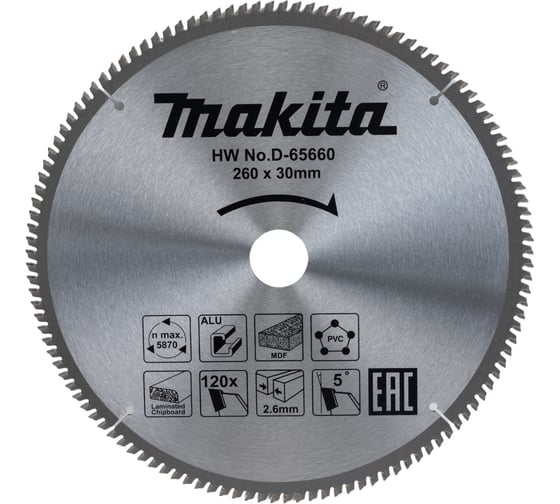 Диск пильный универсальный D-65660 (260х30х2.6 мм; 120Т) Makita 199175 1