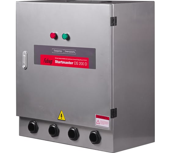 Автомат ввода резерва Startmaster DS 200 D FUBAG 431290 1