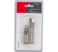 Разъемное соединение (рапид мама - пружинка для шланга 8x12 мм) FUBAG 180131 B