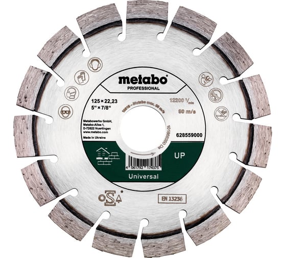 Круг алмазный сегментный универсальный PROFESSIONAL (125x22.23 мм) Metabo 628559000