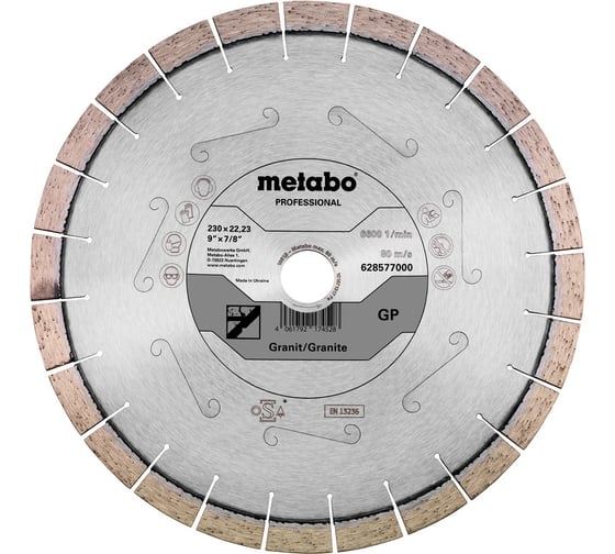Круг алмазный сегментный по граниту PROFESSIONAL (230x22.23 мм) Metabo 628577000