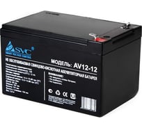 Батарея аккумуляторная SVC AV12-12