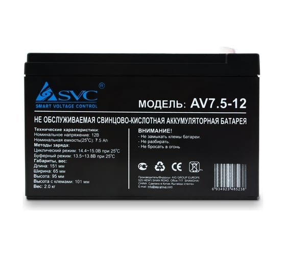 Батарея аккумуляторная SVC AV7.5-12