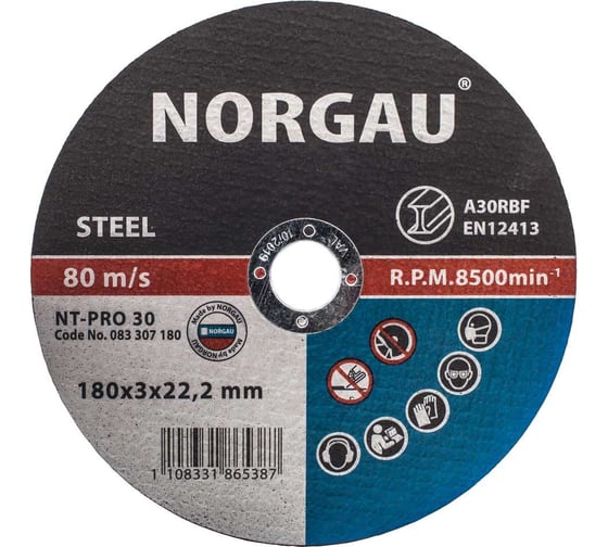 Диск отрезной по стали NT-PRO 30 (180x2х22.2 мм) NORGAU 083307018