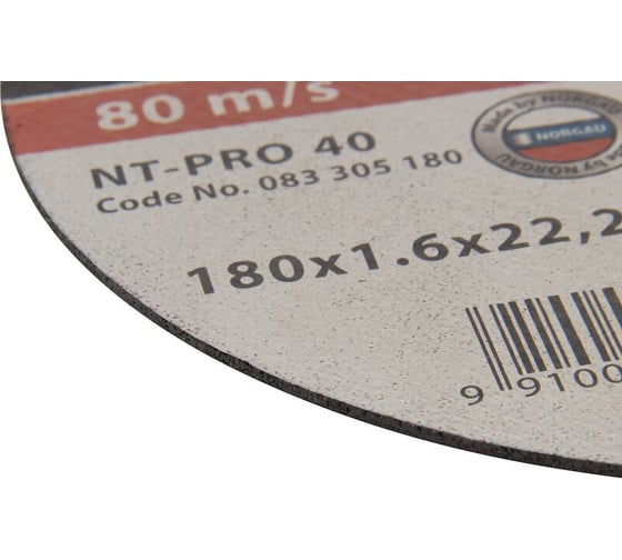 Диск отрезной по стали Inox NT-PRO 40 (180x1.6x22.2 мм) NORGAU 083305180