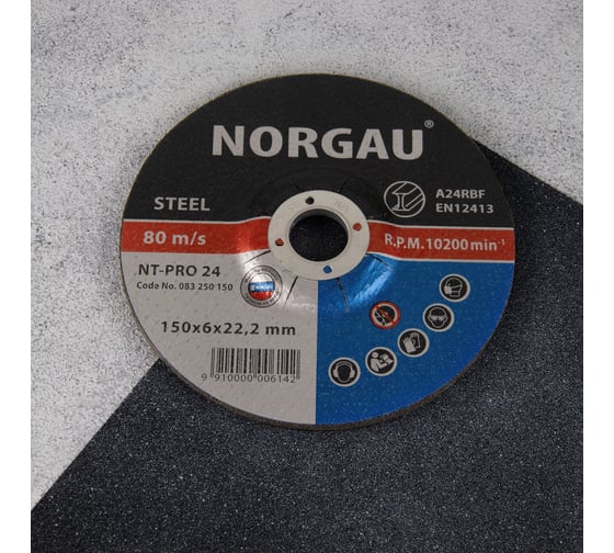 Диск шлифовальный армированный по стали NT-PRO 24 (150x6х22.2 мм) NORGAU 083250150