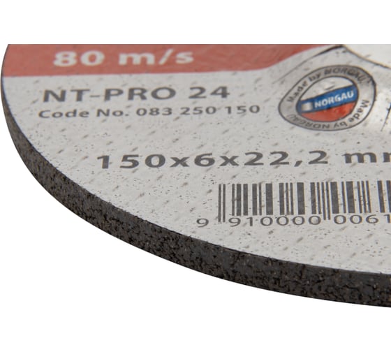 Диск шлифовальный армированный по стали NT-PRO 24 (150x6х22.2 мм) NORGAU 083250150
