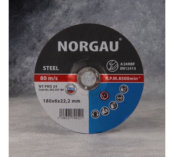 Диск шлифовальный армированный NT-PRO 24 (180x6х22.2 мм) NORGAU 083250180