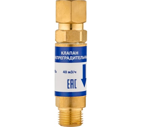 Клапан огнепреградительный кислородный КОК 1C007-0002 288R (М16х1.5) на редуктор Сварог 96620