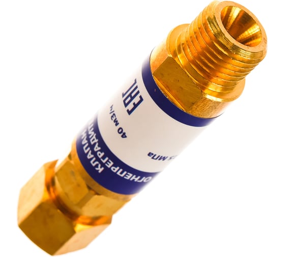 Клапан огнепреградительный кислородный КОК 1C007-0002 288R (М16х1.5) на редуктор Сварог 96620