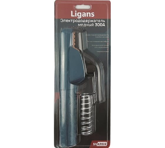 Электрододержатель 300А Ligans WCO066
