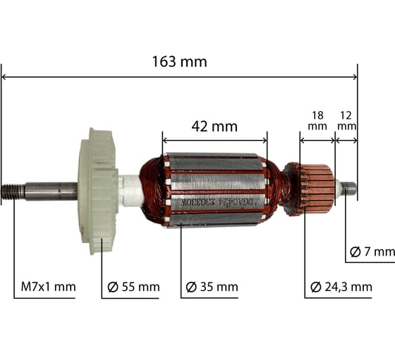 Якорь для BOSCH GWS8-115/8-125 (аналог 1604010A19) UNITED PARTS 90-1336