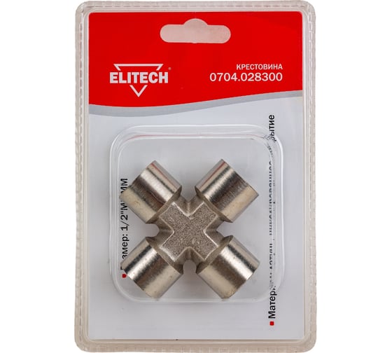 Крестовина 1/2"FFFF Elitech 0704.028300