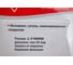 Крестовина 1/2"FFFF Elitech 0704.028300 2