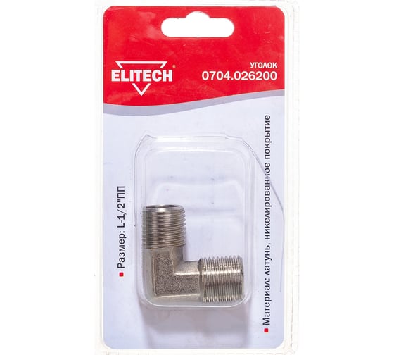 Уголок L 1/2"MM Elitech 0704.026200 1
