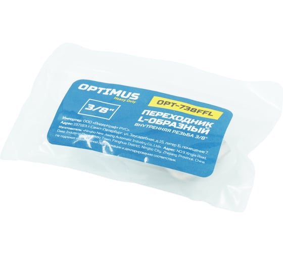 Переходник L-образный, внутренняя резьба 3/8" Optimus OPT-738FFL