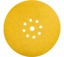 Шлифовальный круг на липучке ABRAFORM Giraffe GOLD 225 мм, 9 отв., Р100, 5 шт AF5-GG-100