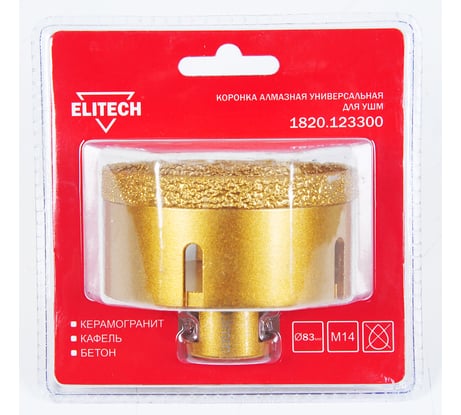 Коронка алмазная (83 мм; М14) ELITECH 1820.123300