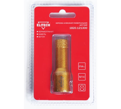 Коронка алмазная (16 мм; М14) ELITECH 1820.121300